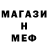 Метамфетамин витя Midoka Spint