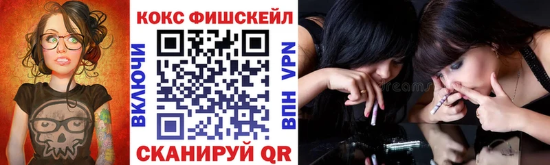 КОКАИН 97%  Спас-Клепики 