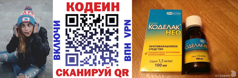 hydra ссылка  наркошоп  Спас-Клепики  Codein Purple Drank 