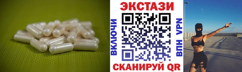 Ecstasy 300 mg  Спас-Клепики 
