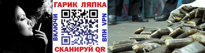 МЕГА как войти даркнет сайт Спас-Клепики ГАШ VHQ