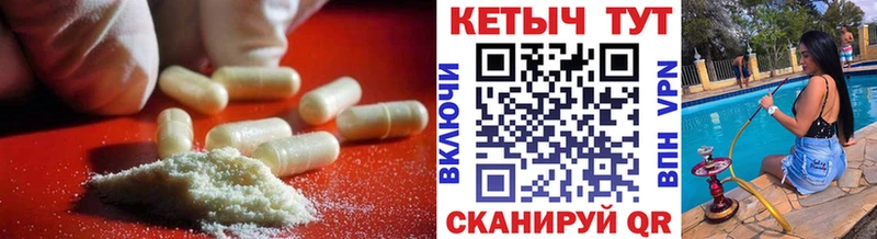 Кетамин ketamine  Спас-Клепики 