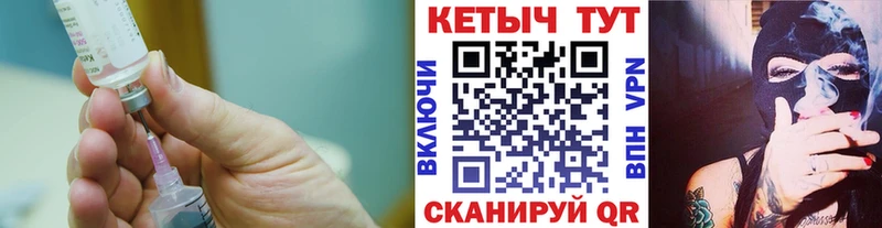 КЕТАМИН VHQ Спас-Клепики