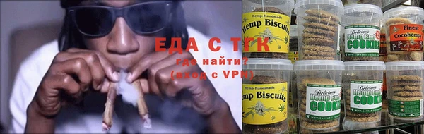 соль курить ск Абинск