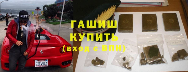 таблы Абдулино