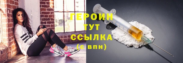 таблы Абдулино