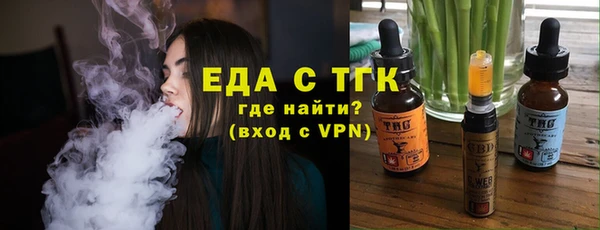таблы Абдулино