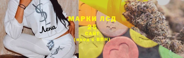 соль курить ск Абинск