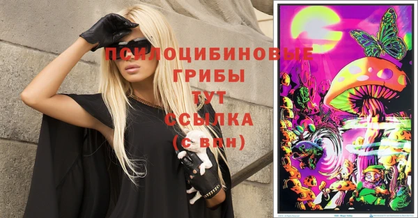 соль курить ск Абинск