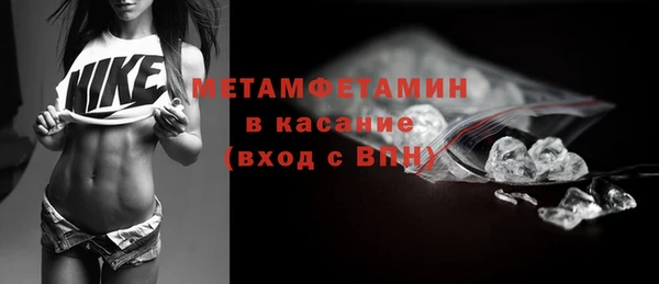 соль курить ск Абинск