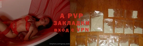 скорость Абаза