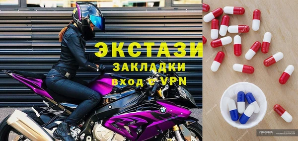 таблы Абдулино