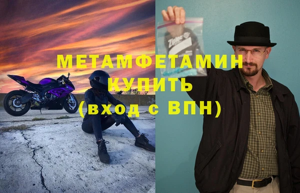 скорость Абаза