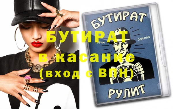 скорость Абаза