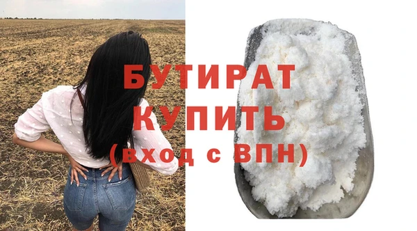таблы Абдулино