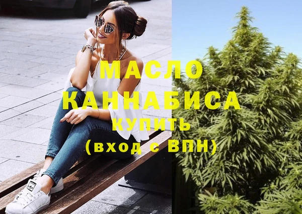 таблы Абдулино