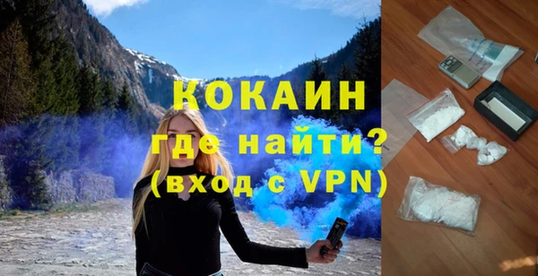 таблы Абдулино