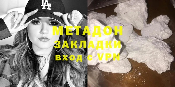 таблы Абдулино