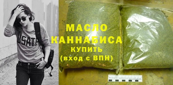 таблы Абдулино