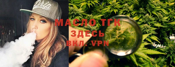соль курить ск Абинск