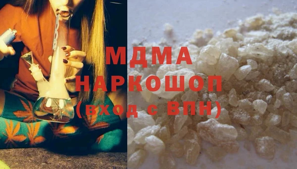 соль курить ск Абинск