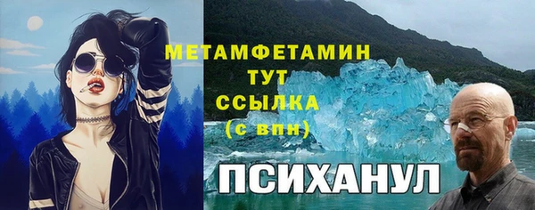 таблы Абдулино