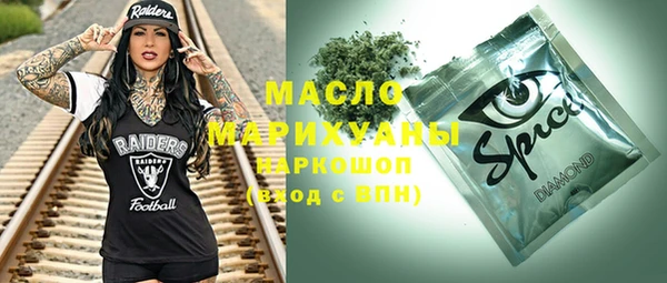 таблы Абдулино