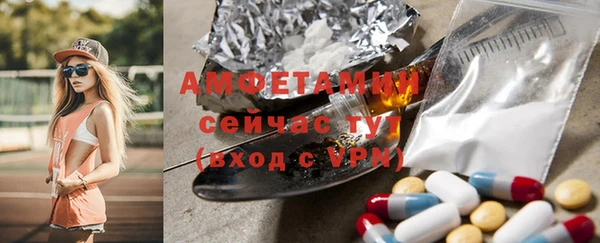 соль курить ск Абинск