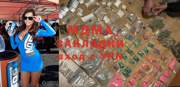 соль курить ск Абинск