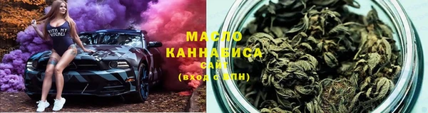 соль курить ск Абинск