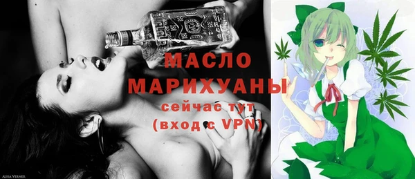 соль курить ск Абинск