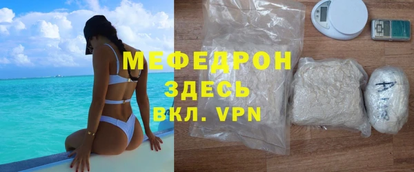 таблы Абдулино