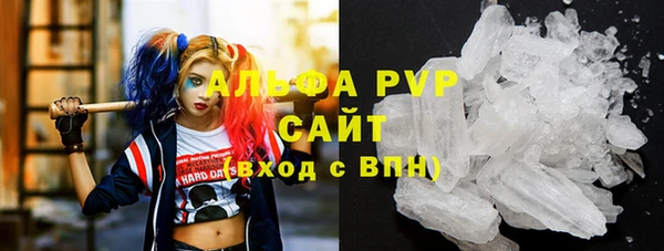 соль курить ск Абинск