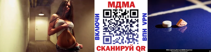 MDMA VHQ  где можно купить наркотик  Спас-Клепики 
