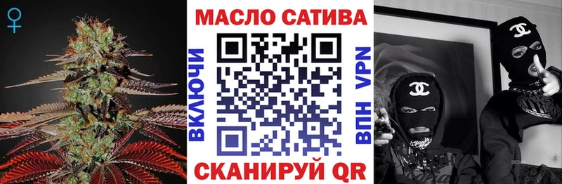 ТГК THC oil  Спас-Клепики 